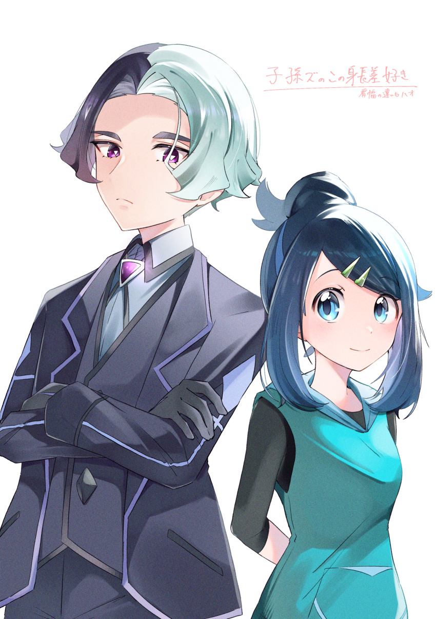 Amethio (Pokemon) Rule 34 Image