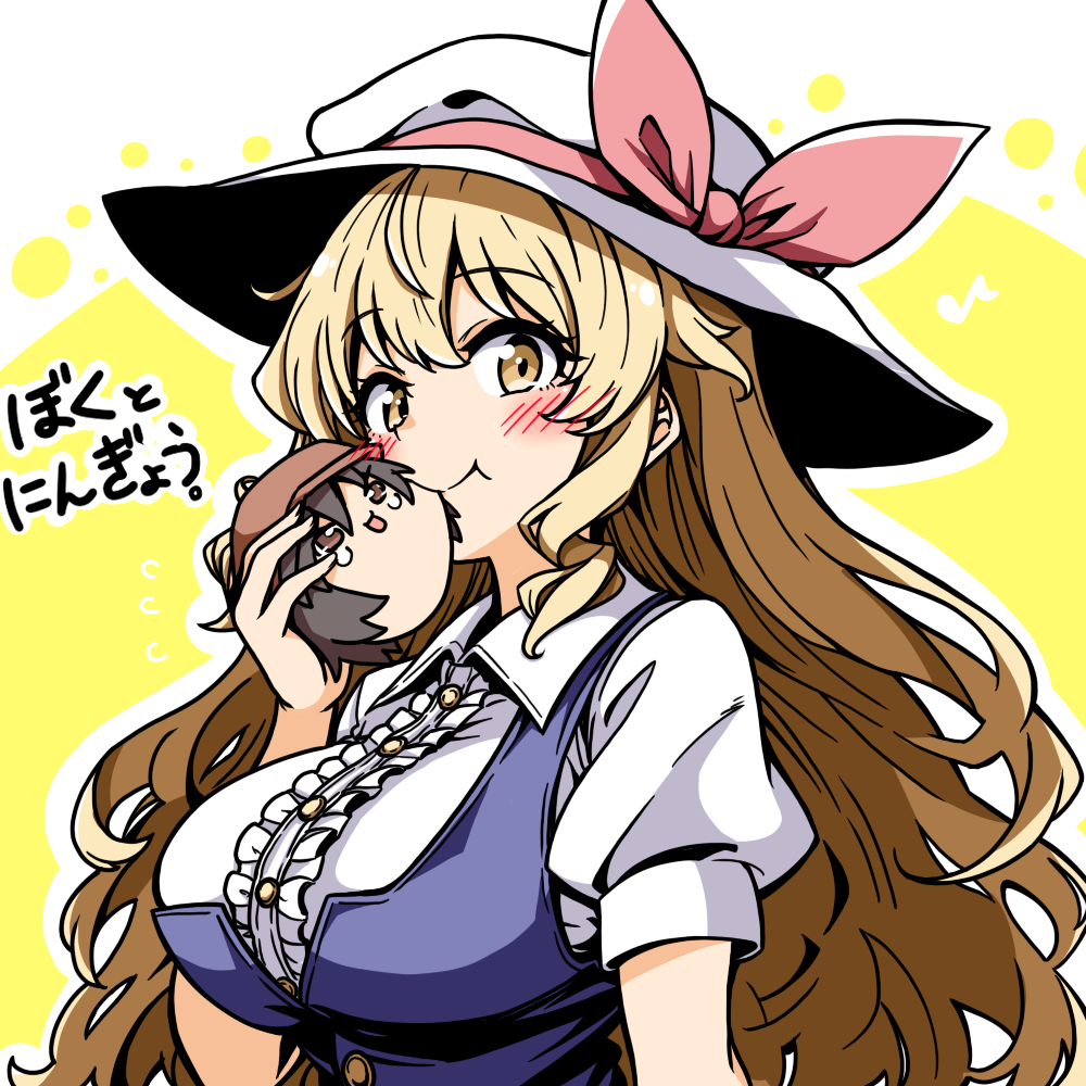 Watatsuki No Toyohime (Touhou) Rule 34 Image