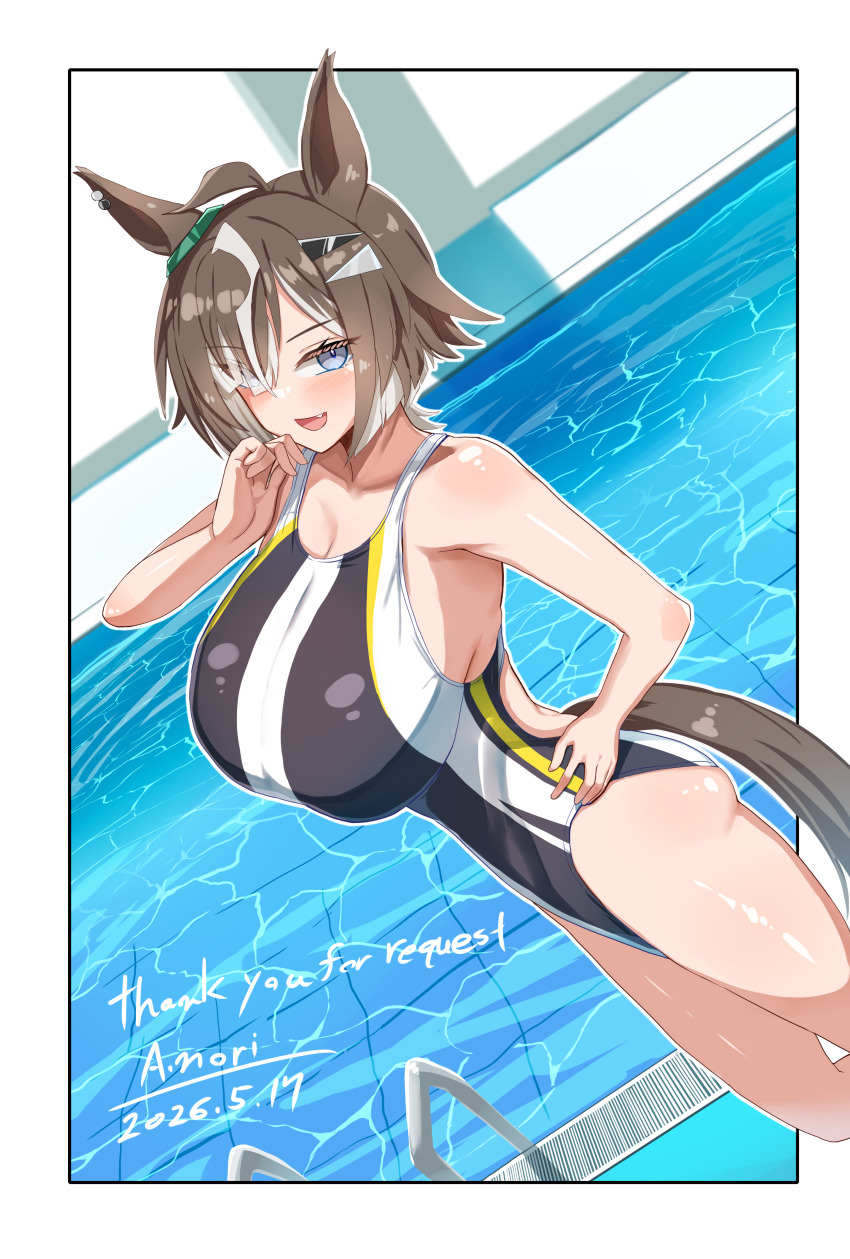 Rulership (Umamusume) Rule 34 Image
