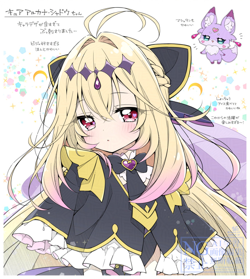 Cure Arcana Shadow (Meitantei Precure!) Rule 34 Image