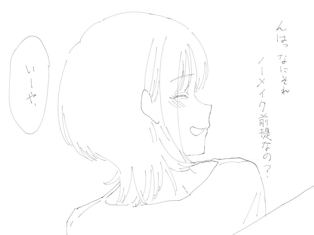 Sakayori Iroha (Cho Kaguya-Hime!) Rule 34 Image