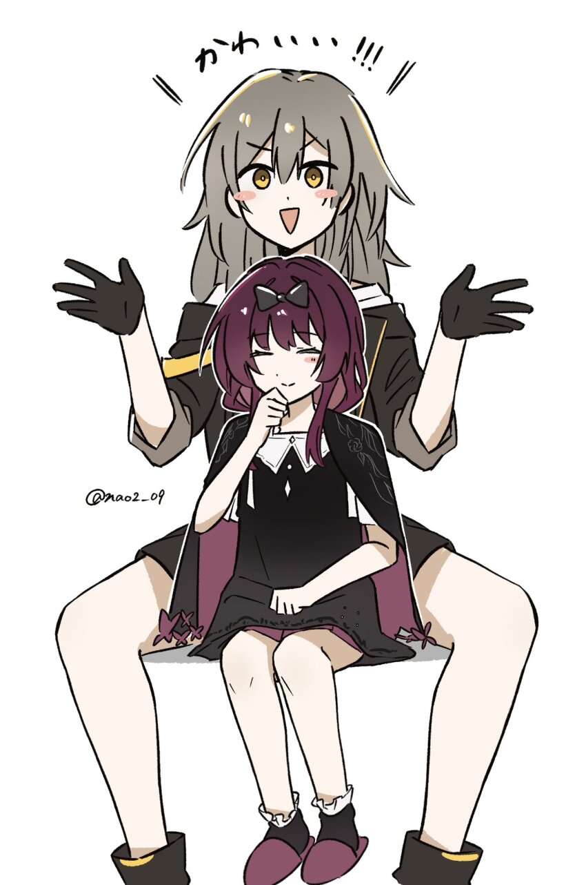 Kafka (Honkai: Star Rail) Rule 34 Image