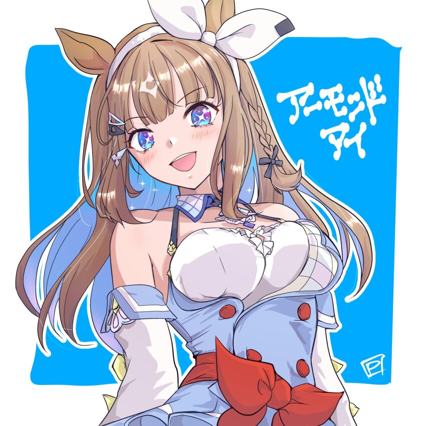 Almond Eye (Umamusume) Rule 34 Image