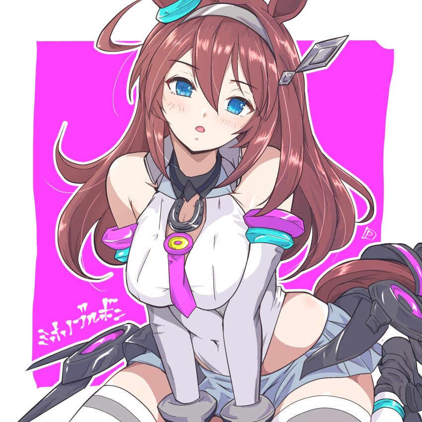 Mihono Bourbon (Mb-19890425) (Umamusume) Rule 34 Image