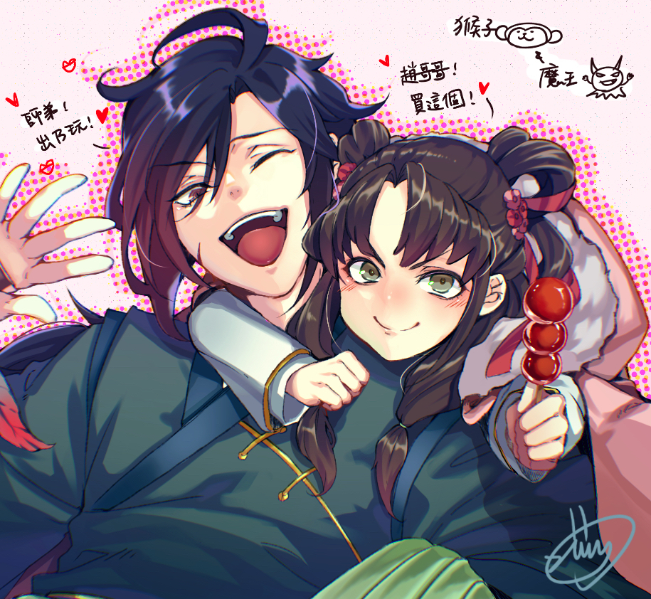 Legend Of Mortal Rule 34 Image