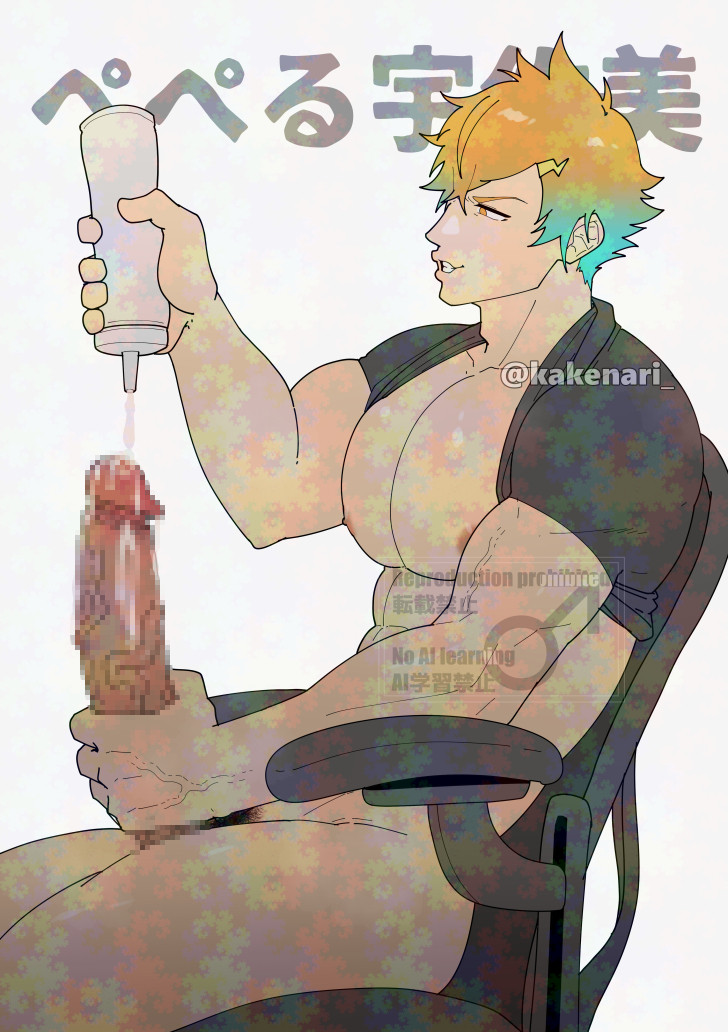 1male Rule 34 Image