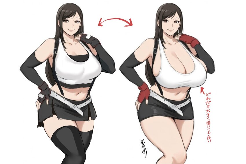 Tifa Lockhart (Final Fantasy) Rule 34 Image