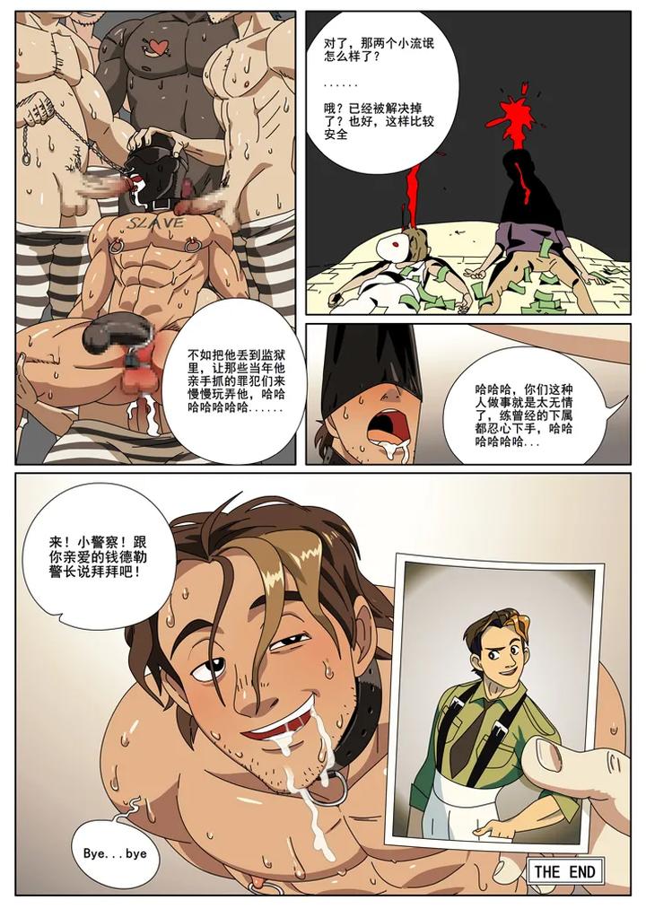 6+Boys Rule 34 Image