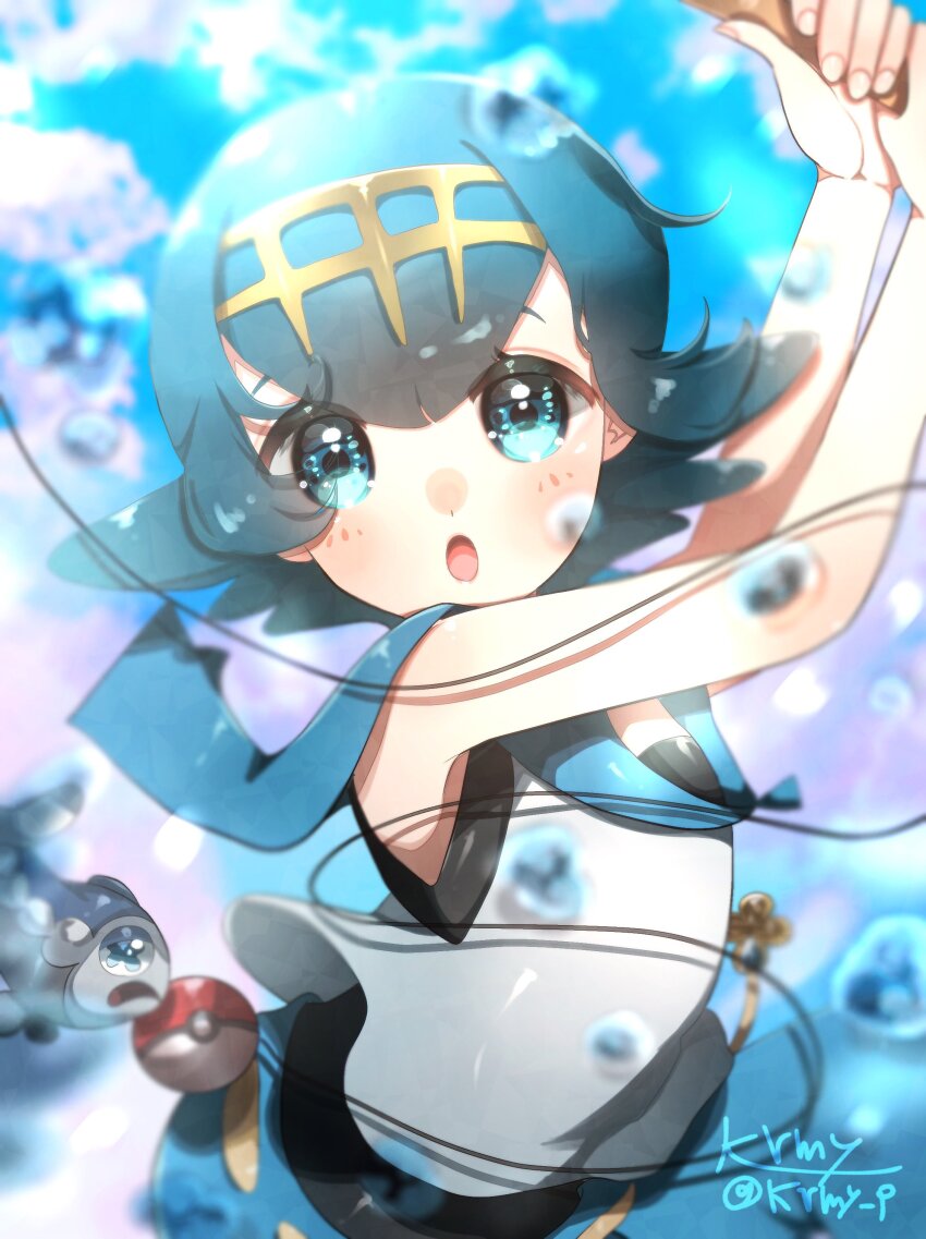 Lana (Pokemon) Rule 34 Image