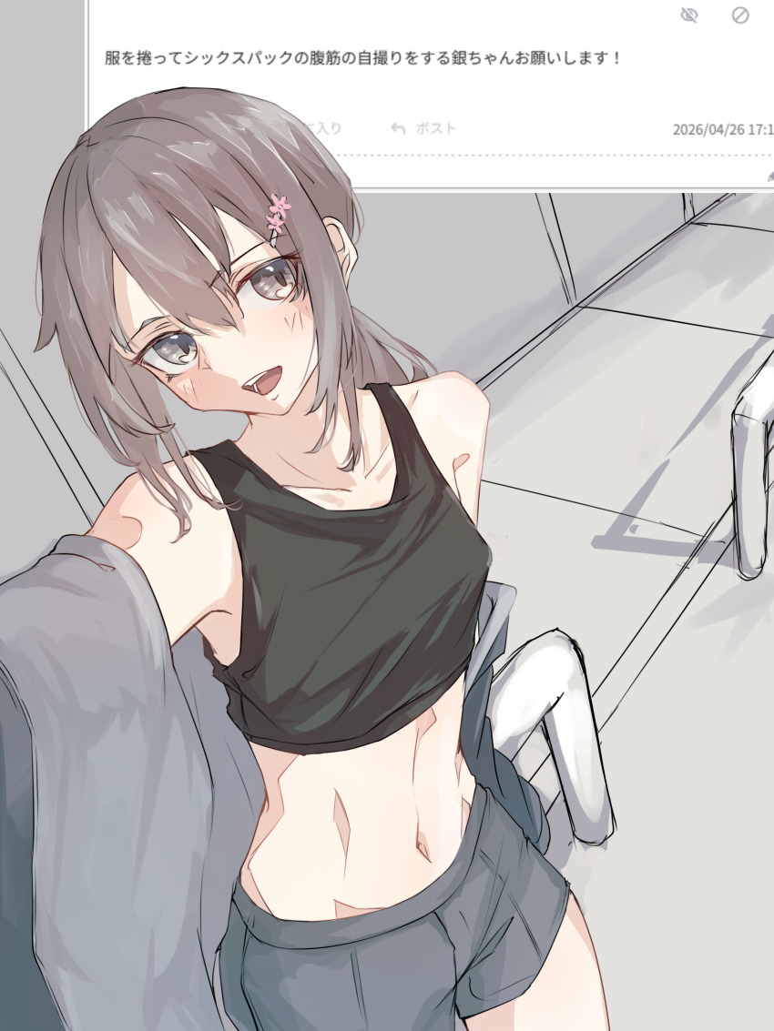 Washio Sumi Wa Yuusha De Aru Rule 34 Image