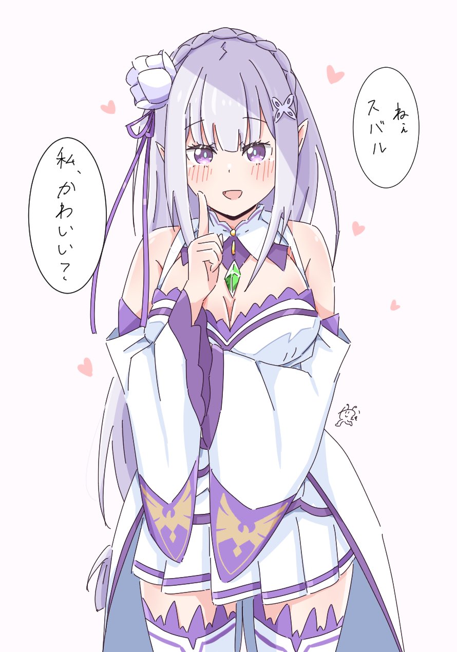 Emilia (Re:Zero) Rule 34 Image