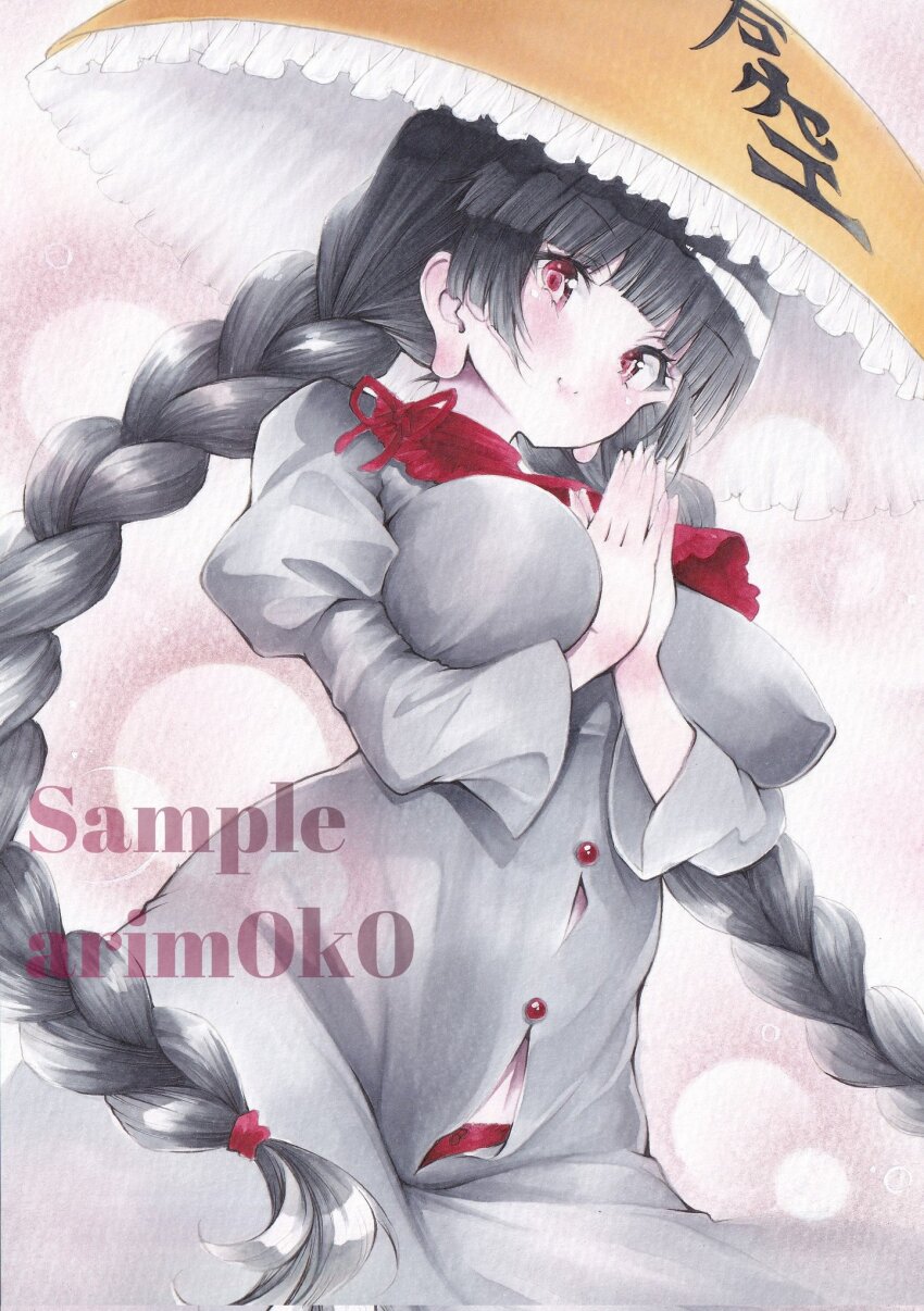 Touhou Rule 34 Image