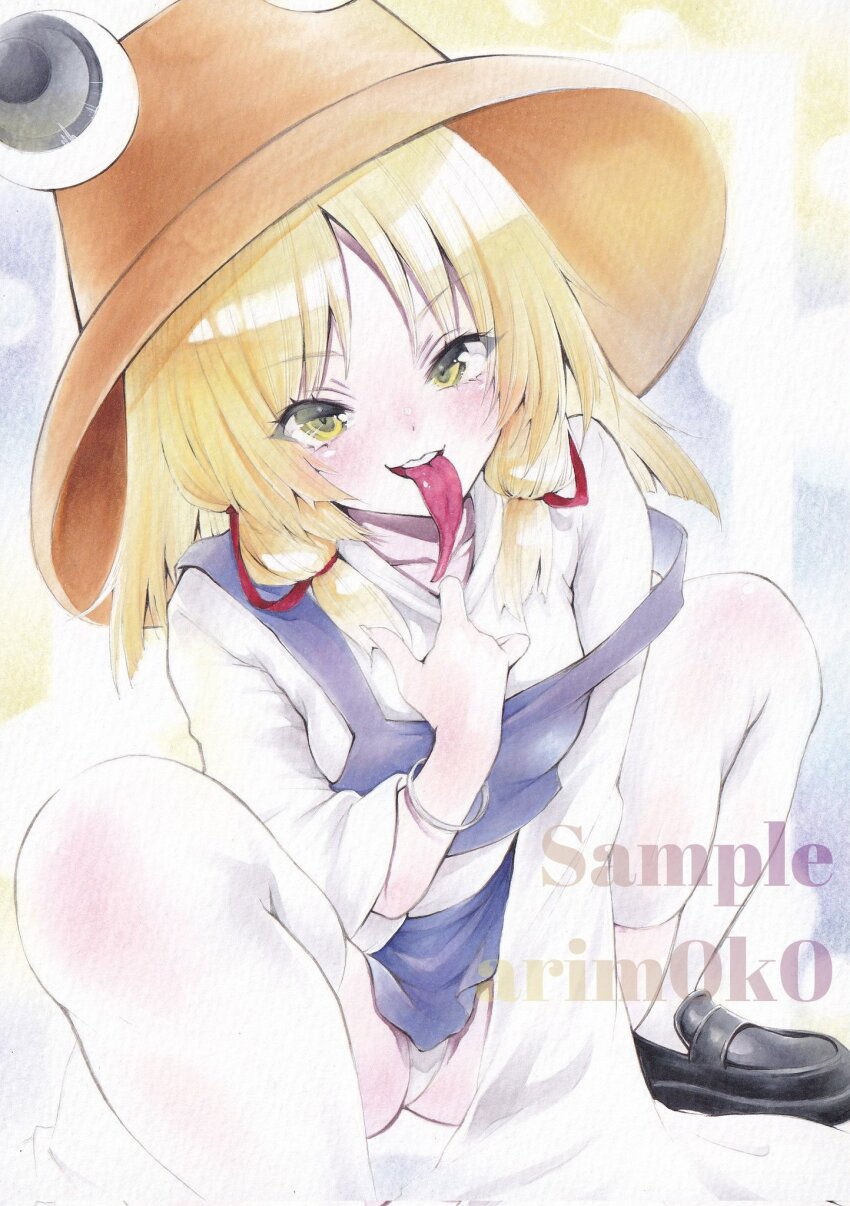 Moriya Suwako (Touhou) Rule 34 Image