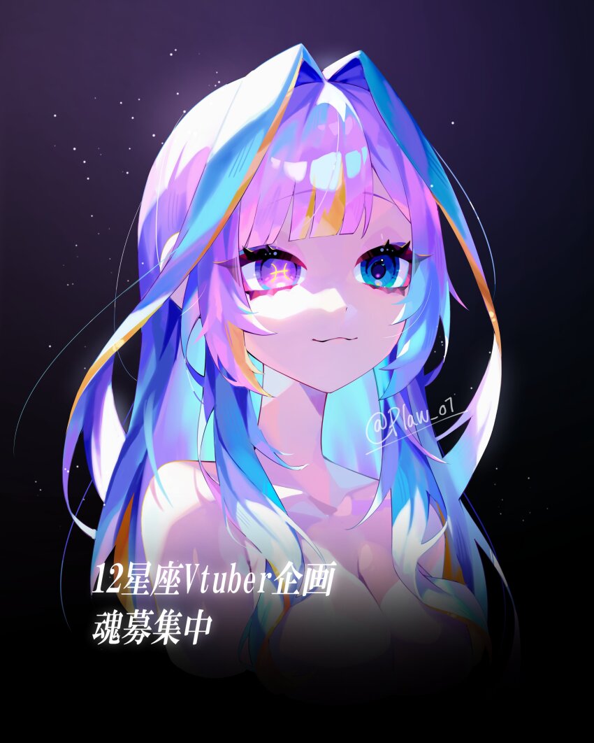 Pisces (Zodiac) Rule 34 Image