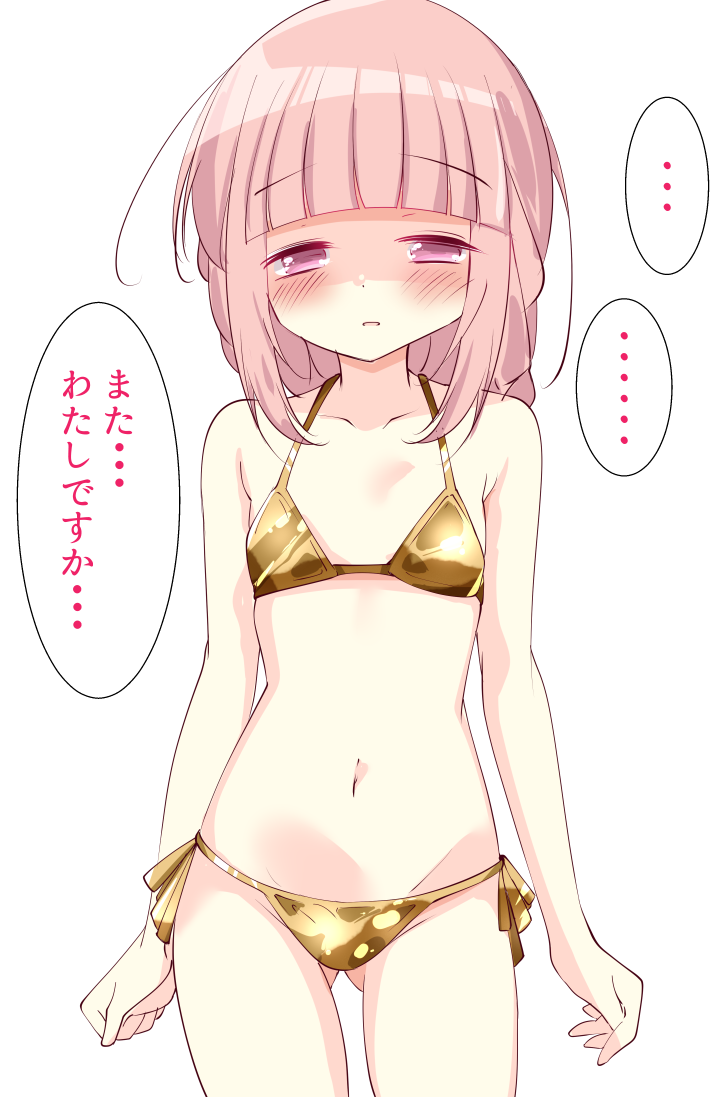 Tamaki Iroha (Magia Record: Mahou Shoujo Madoka Magica Gaiden) Rule 34 Image
