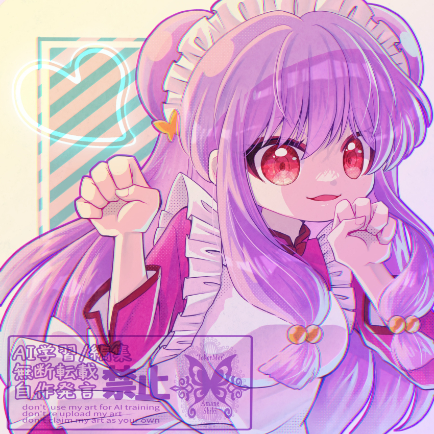 Shampoo (Ranma 1/2) Rule 34 Image