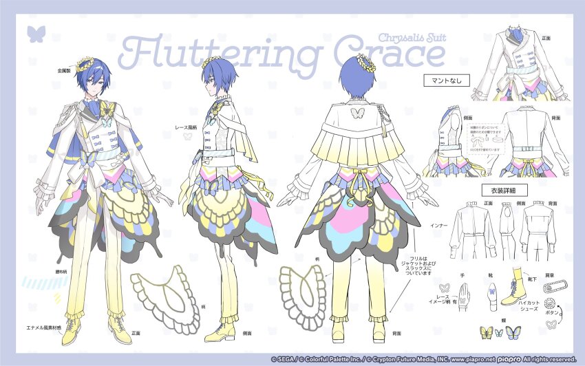 Kaito (Vocaloid) Rule 34 Image