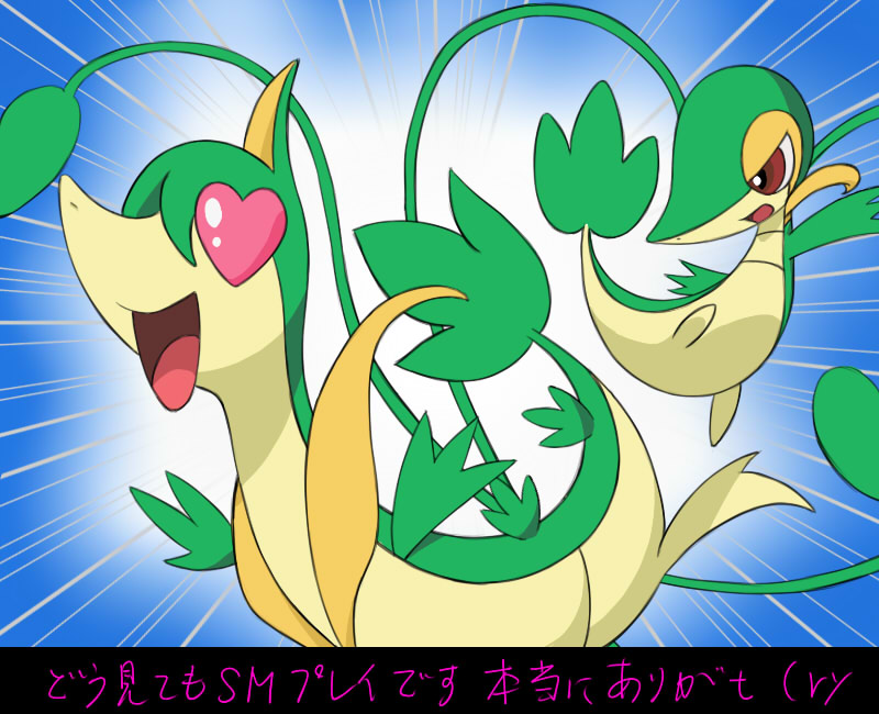 Gen 5 Pokemon (Pokemon) Rule 34 Image