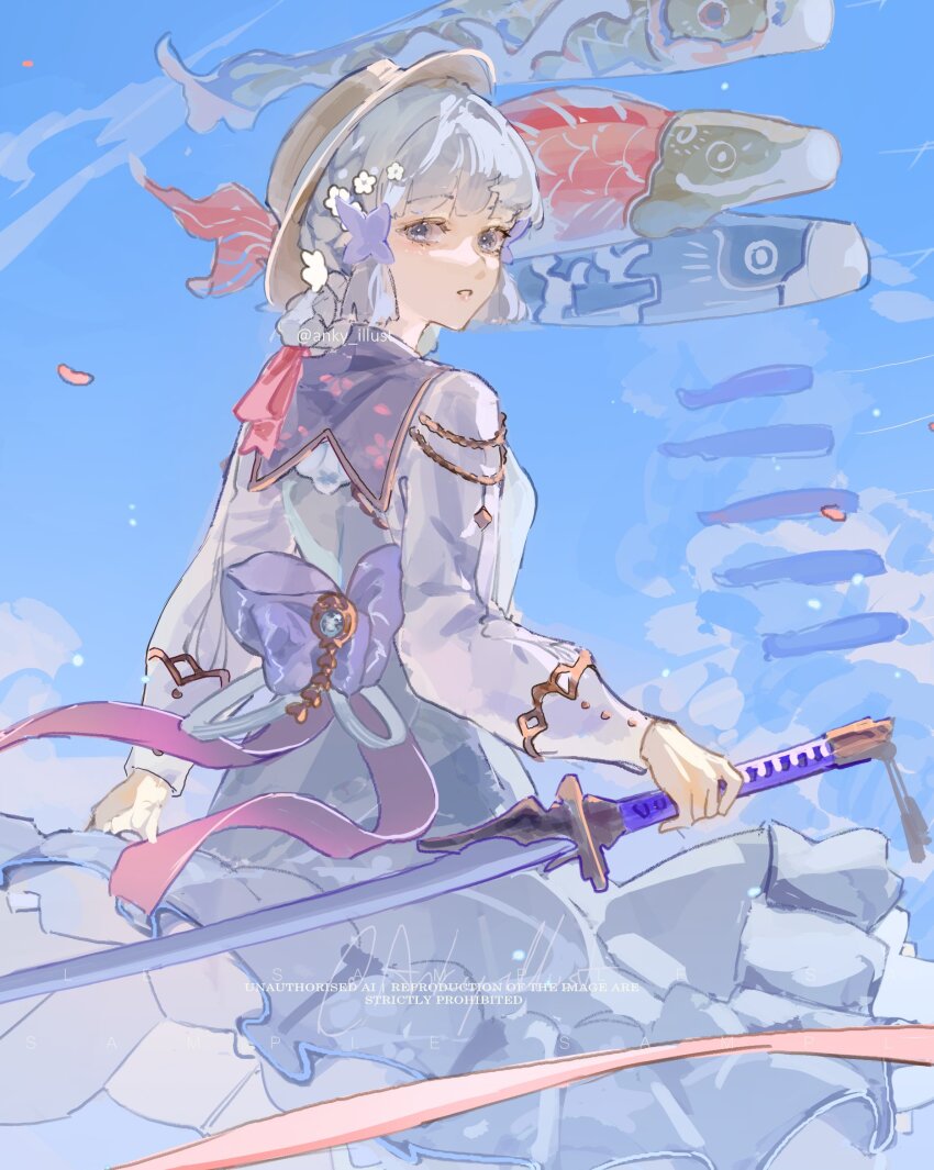 Kamisato Ayaka (Genshin Impact) Rule 34 Image