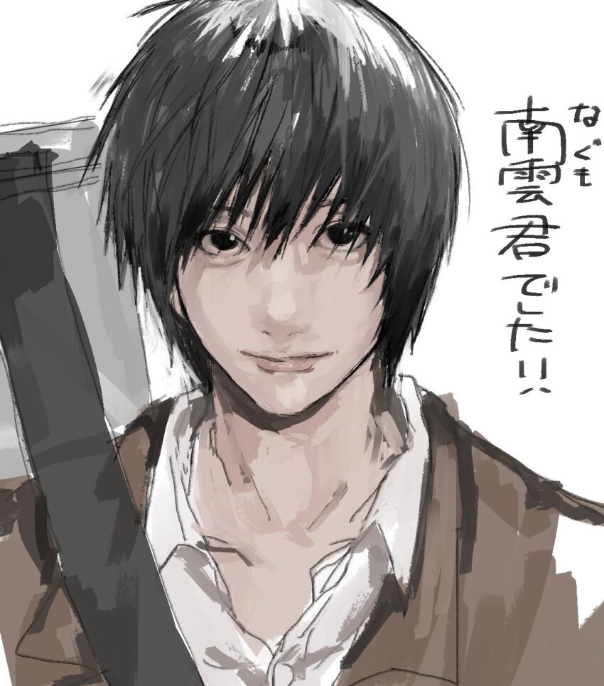 Sakamoto Days Rule 34 Image
