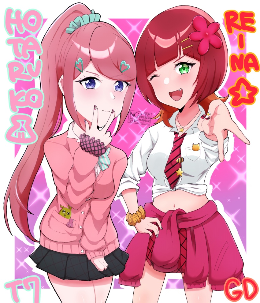 Kanuma Hotaruko (Digimon) Rule 34 Image