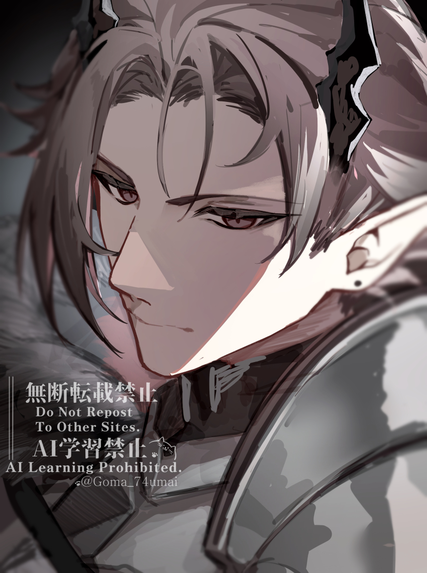 Arknights Rule 34 Image