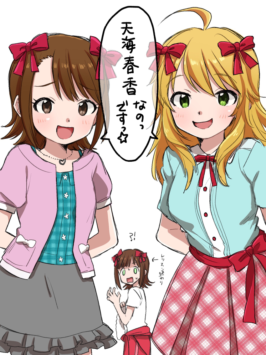 Amami Haruka (Idolmaster) Rule 34 Image