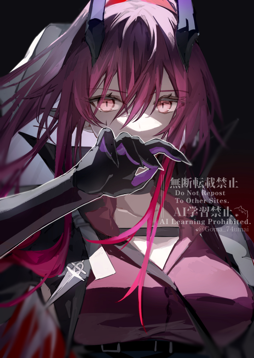 Ascalon (Arknights) Rule 34 Image