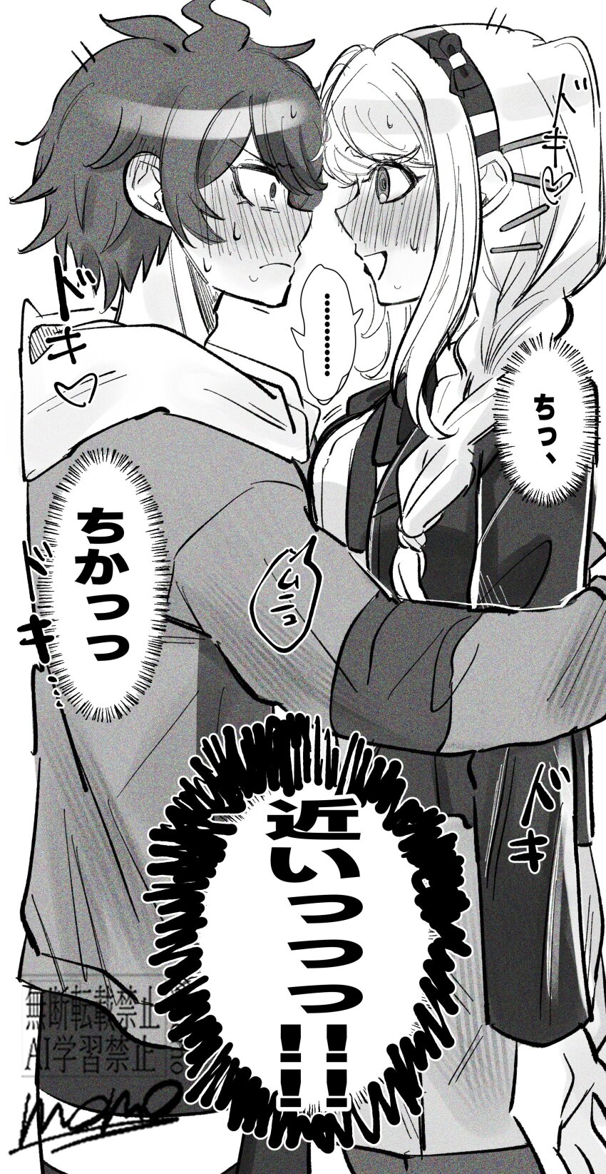 Kirifuji Nozomi (The Hundred Line -Last Defense Academy-) Rule 34 Image