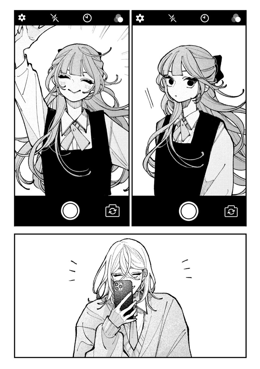 Cellphone Rule 34 Image