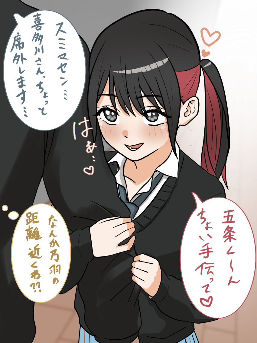 Sugaya Nowa (Sono Bisque Doll Wa Koi Wo Suru) Rule 34 Image