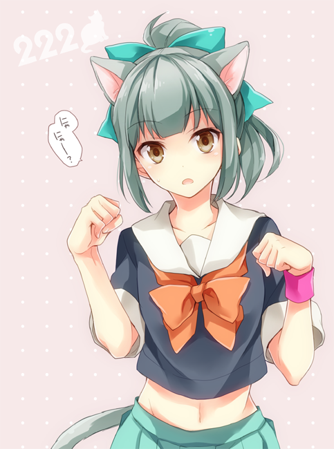 Cat Day Rule 34 Image
