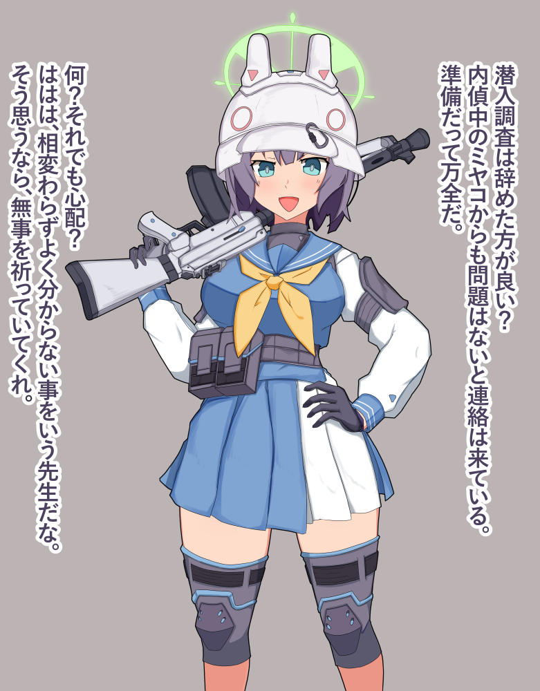 Saki (Blue Archive) Rule 34 Image