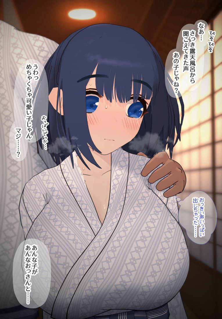 Noa (Marufe) Rule 34 Image