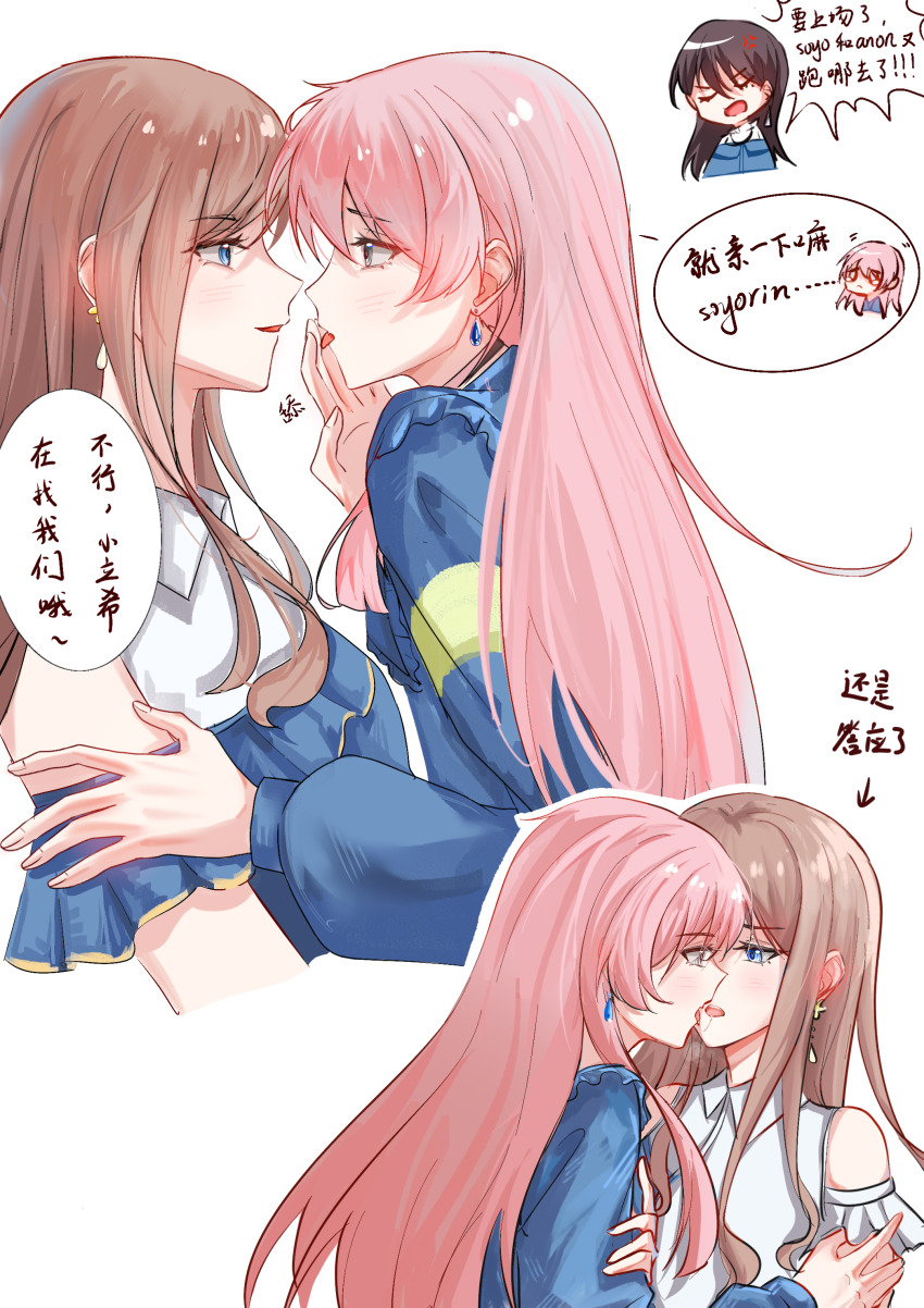 Chihaya Anon (Bang Dream!) Rule 34 Image