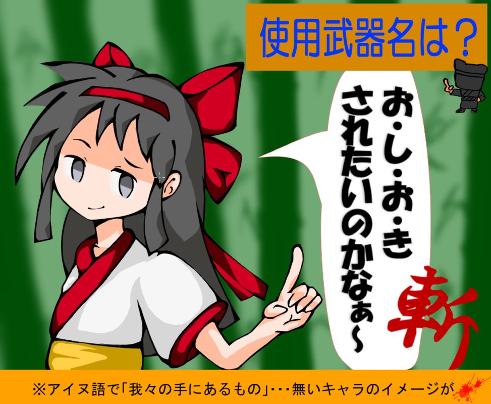 Nakoruru (Samurai Spirits) Rule 34 Image