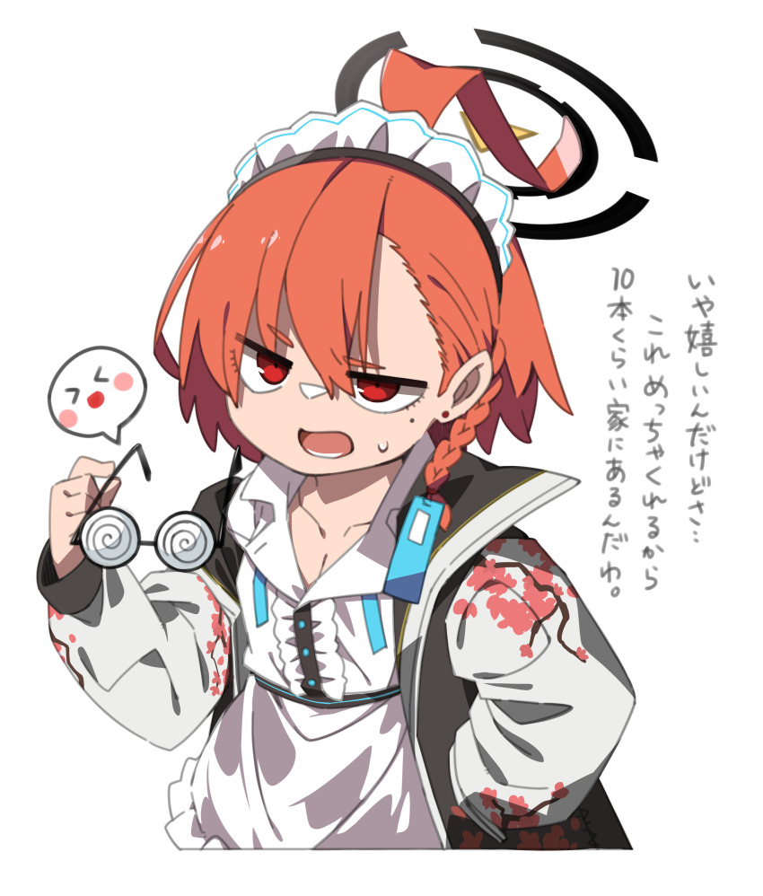Neru (Blue Archive) Rule 34 Image