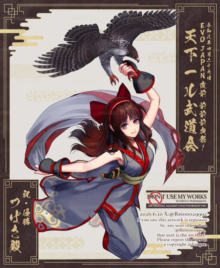 Mamahaha (Samurai Spirits) Rule 34 Image