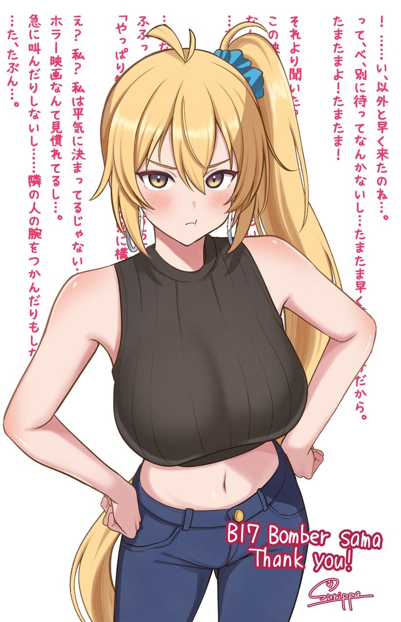 Akita Neru (Vocaloid) Rule 34 Image