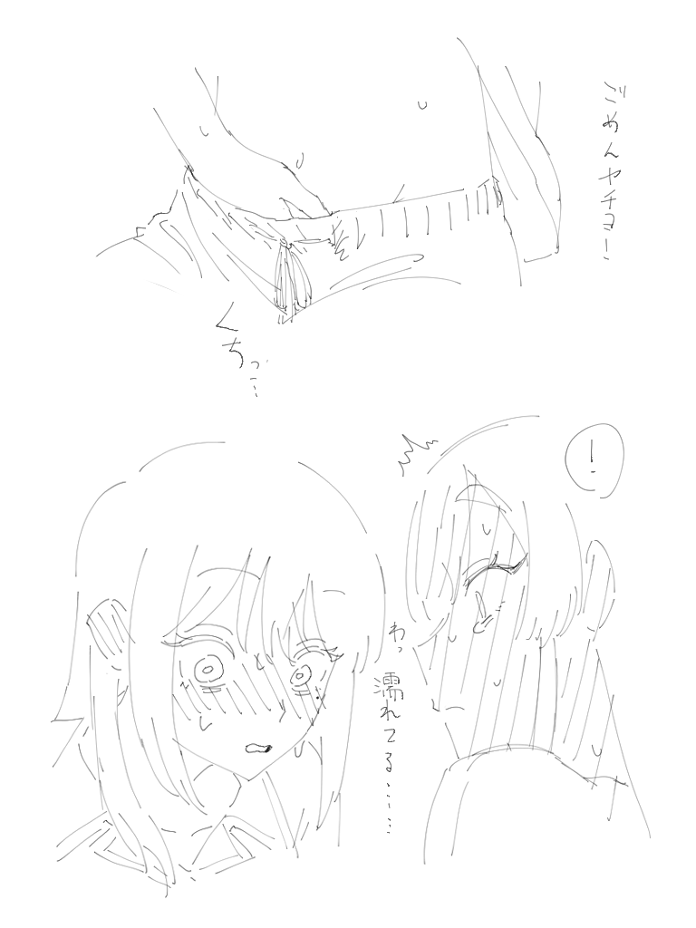 Runami Yachiyo (Cho Kaguya-Hime!) Rule 34 Image