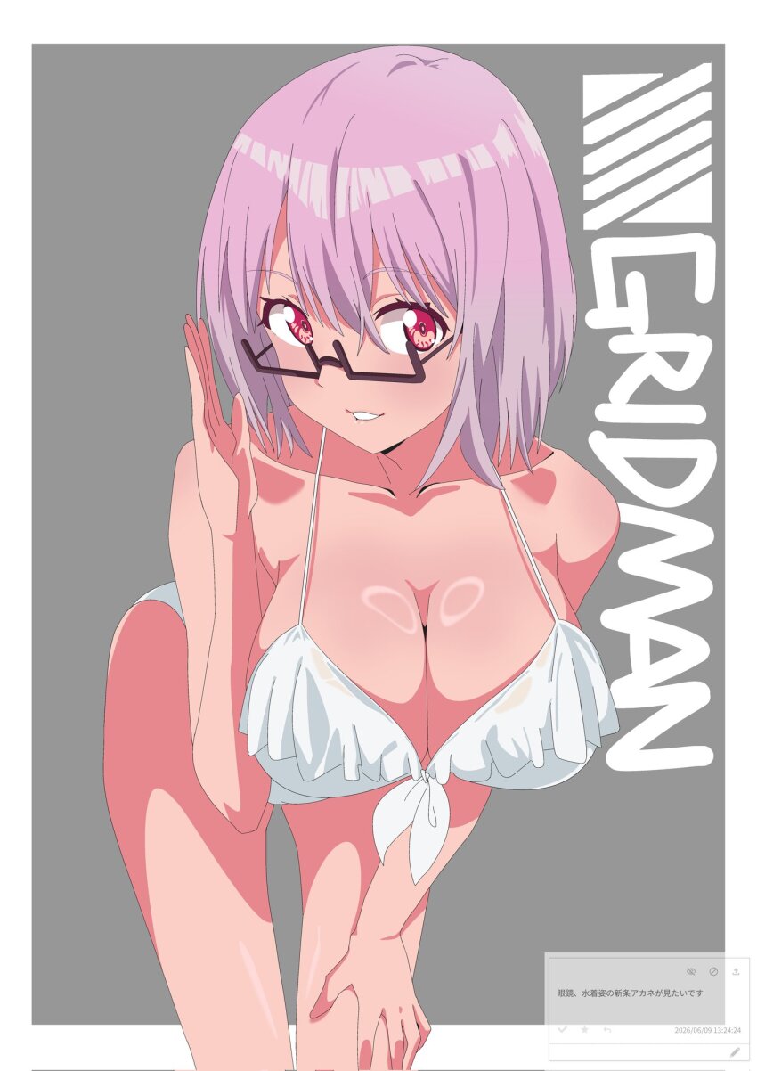 Shinjou Akane (Gridman Universe) Rule 34 Image