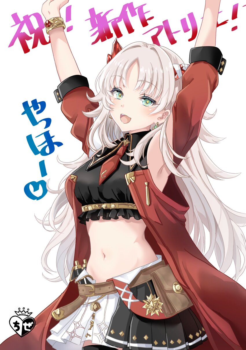 Atelier (Series) Rule 34 Image