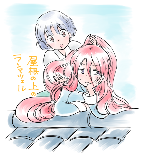 Ranma 1/2 Rule 34 Image