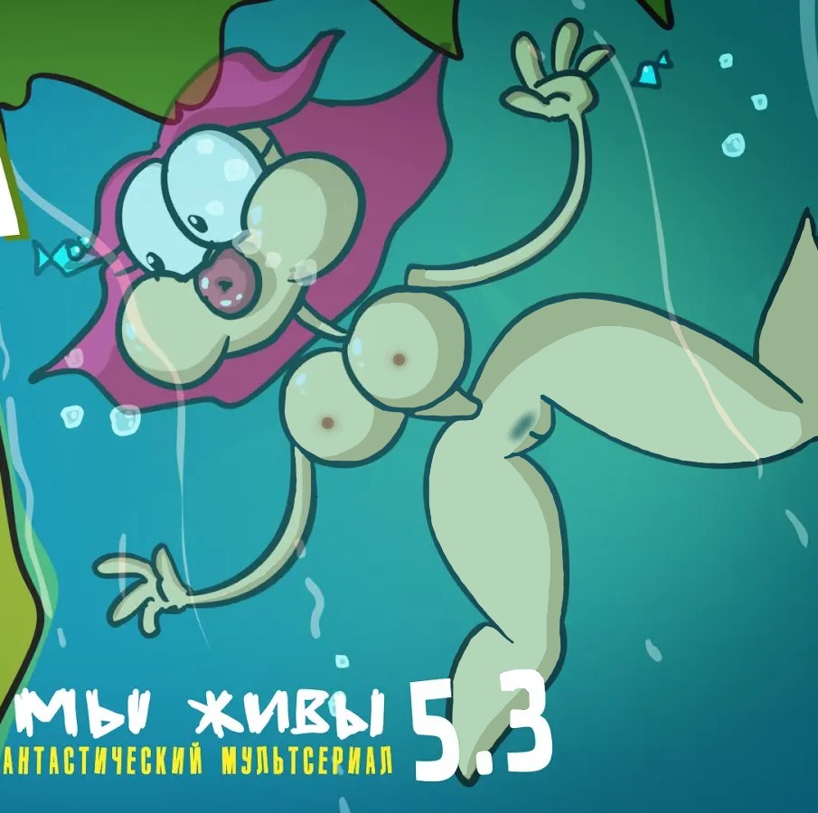 Doctor Gnus Rule 34 Image