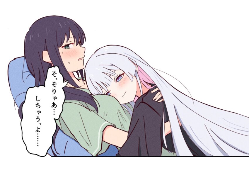 Runami Yachiyo (Cho Kaguya-Hime!) Rule 34 Image