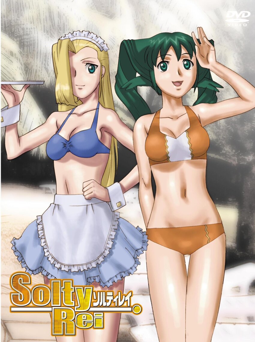 Solty Rei Rule 34 Image