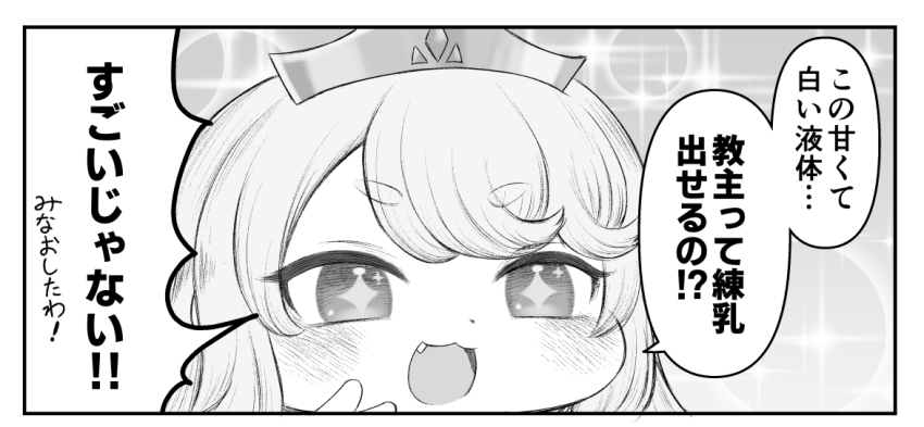 Erpin (Trickcal) Rule 34 Image