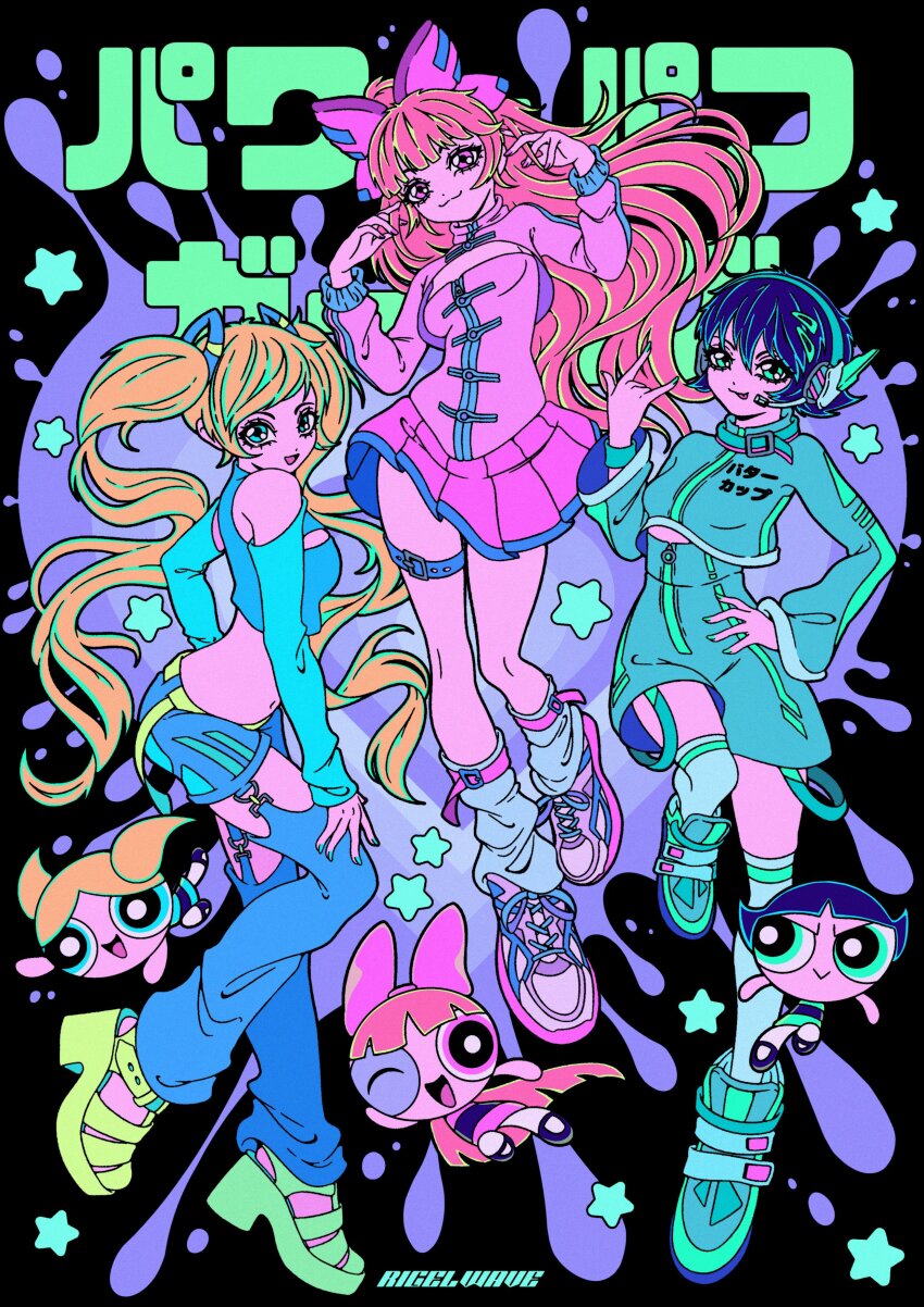 Blossom (Ppg) Rule 34 Image