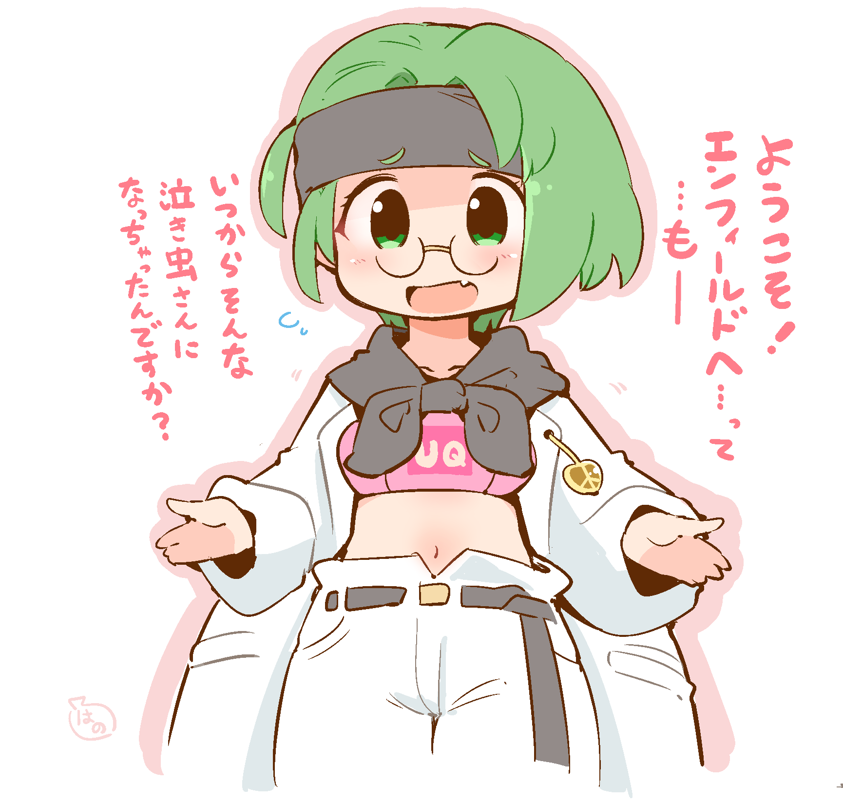 Copyright Request Rule 34 Image