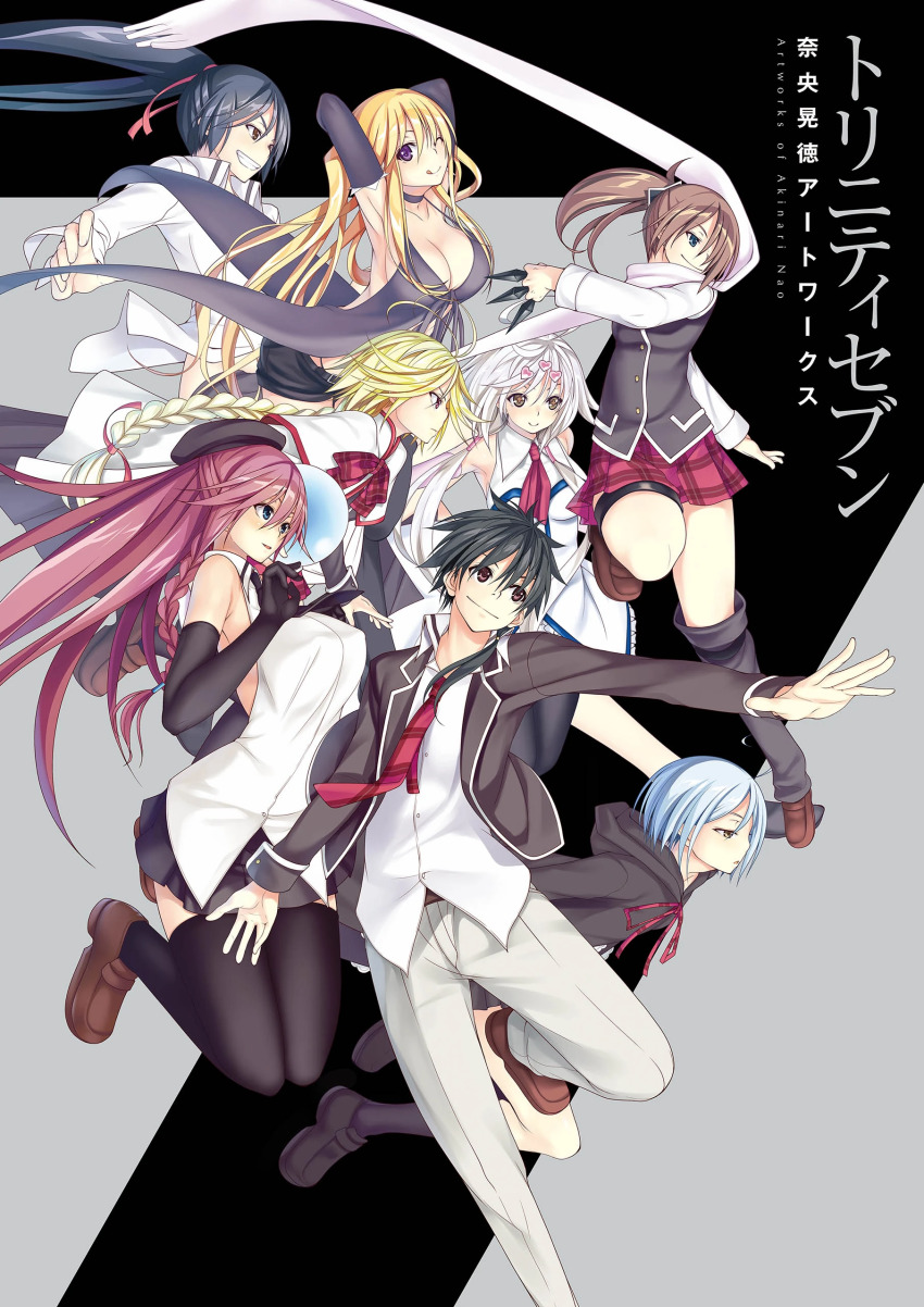 Asami Lilith (Trinity Seven) Rule 34 Image